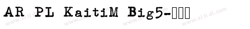 AR PL KaitiM Big5字体转换